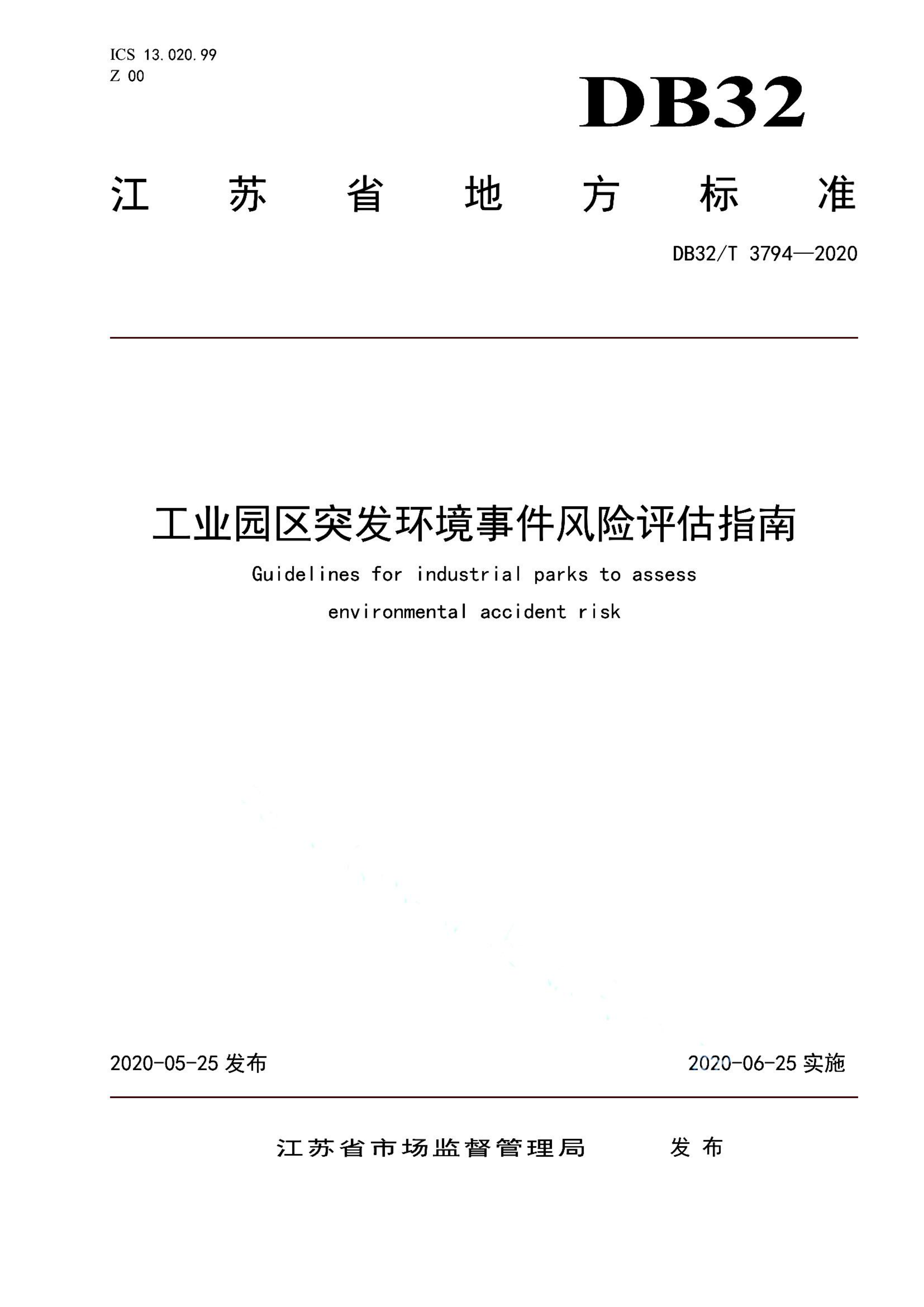 资源详情图